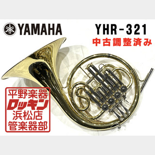 YAMAHA YHR-321