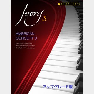 SYNTHOGY Ivory 3 American Concert D アップグレード版 from Ivory II American Concert D