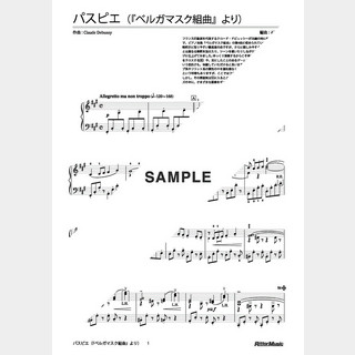 ドビュッシー パスピエ（『ベルガマスク組曲』より）