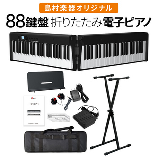 BORA折りたたみ電子ピアノ 88鍵盤 キーボード ブラック Xスタンドセット 島村楽器オリジナル 1年保証
