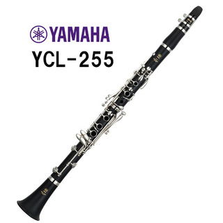 YAMAHA YCL-255【決算セール2026】