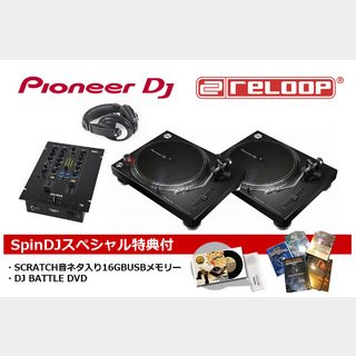 Pioneer Dj PLX-500-K × RELOOP RMX-22I SET【渋谷店】