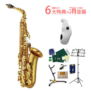 YAMAHA YAS-82Z ラッカー仕上げ 《6大特典+消音器イーサックス付》【WEBSHOP】