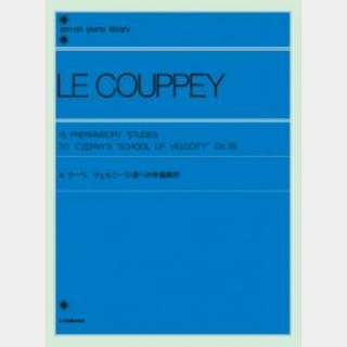 全音楽譜出版社全音ピアノライブラリー ル・クーペ ツェルニー40番への準備練習 Op.26