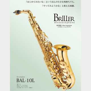 今週末処分予定　アルトサックス 楽天市場】アルト サックス 中古の通販