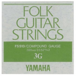 YAMAHA FS513 アコースティックギター用 バラ弦 3弦×2本