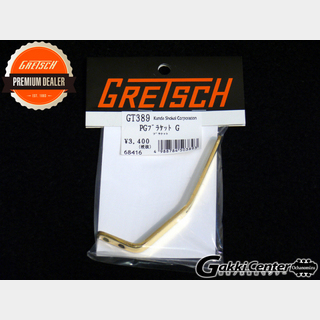 Gretsch Parts GT389 PGブラケット/ゴールド