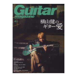 リットーミュージックギター・マガジン 2024年4月号