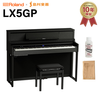 Roland LX5GP KR (KURO) 電子ピアノ 88鍵盤 【配送設置無料・代引不可】