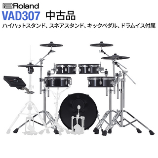 Roland VAD307 ハイハットスタンド イス キックペダルセット 電子ドラム