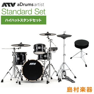 ATV aDrums artist Standard Set ハイハットスタンドセット 電子ドラム 【島村楽器WEBSHOP限定】