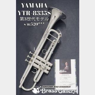 管楽器・吹奏楽器【楽器検索デジマート】