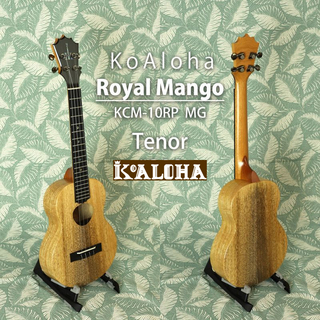 Koaloha 【金利0%!!】KTM-10RP MG Royal Mango Tenor 《テナーウクレレ》【オンラインストア限定】