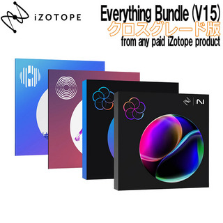iZotope Everything Bundle From クロスグレード版 any paid iZotope product [メール納品 代引き不可]