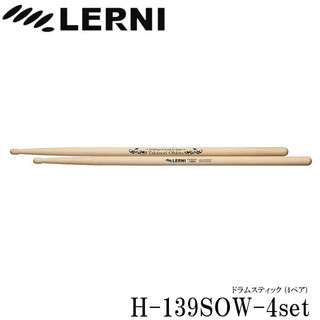 LERNI レルニ ドラムスティック 大喜多崇規モデル H-139SOW スタンダードなヒッコリースティック 4ペア