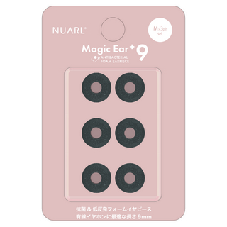 NUARLNME-P9-M 有線イヤホン対応 抗菌性 低反発フォームタイプ・イヤーピース Magic Ear+9 (M set)