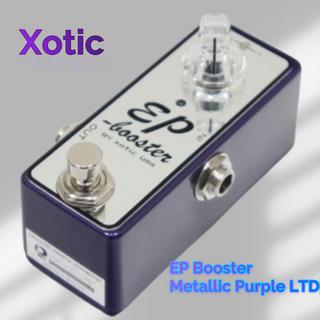 XoticEP Booster Metallic Purple LTD