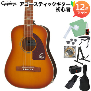 Epiphone Lil' Tex Travel Acoustic FCS アコギ初心者セット エレアコ