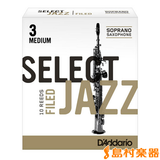 RICO JAZZ【生産完了品の為特価】ジャズセレクト サックスリード ソプラノサックス用 【ファイルドカット】 【硬さ：