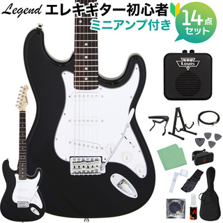 LEGEND LST-Z BK エレキギター 初心者14点セット 【ミニアンプ付き】 【WEBSHOP限定】