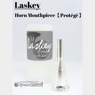 LASKEY 【新製品!】フレンチホルン用マウスピース 『Protégé プロテジェ(アメリカンシャンク)』【SP/銀メッキ】