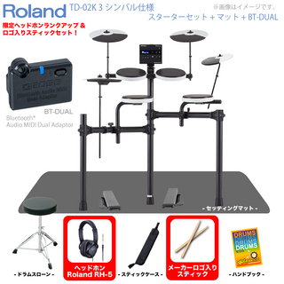RolandTD-02K 3シンバル マット付きセット + BT-DUAL【お手入れセットプレゼント!!◎】