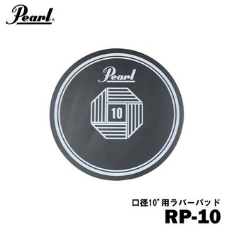 Pearl タム用消音パッド RP-10