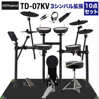 RolandTD-07KV 3シンバル拡張10点セット 電子ドラム セット