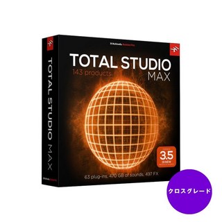 IK Multimedia 【GWゴールドラッシュセール】Total Studio 3.5 MAX Crossgrade初回限定版(パッケージ版)