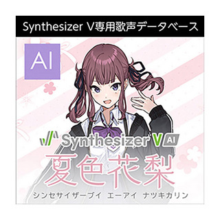 AH-Software Synthesizer V AI 夏色花梨