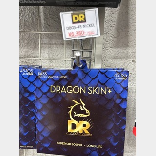 DR 【即納】DBQ5-45 DRAGON SKIN+ Medium 45-125【ポスト投函発送】【G-CLUB渋谷web】