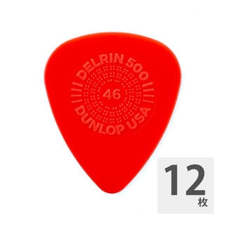Jim DunlopPRIME GRIP Delrin 500 450P 0.46mm ギターピック×12枚