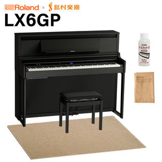 RolandLX6GP KR (KURO) 電子ピアノ 88鍵盤 ベージュ遮音カーペット(大)セット 【配送設置無料・代引不可】