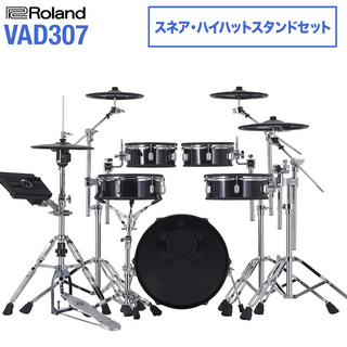 RolandVAD307 ハイハットスタンドセット 電子ドラム セット