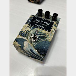 Finding That Tone JAPAN 1986 Nami