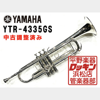 YAMAHA YTR-4335GS 調整済み