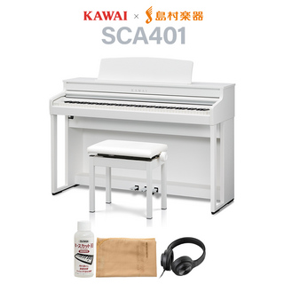KAWAI SCA401 PW ピュアホワイト 電子ピアノ 88鍵盤 【配送設置無料・代引不可】