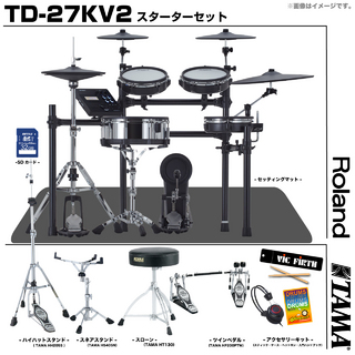 Roland TD-27KV2-S [ ツインペダルセット TAMA ]【サマーバーゲン!! ローン分割手数料0%(24回迄)】◇