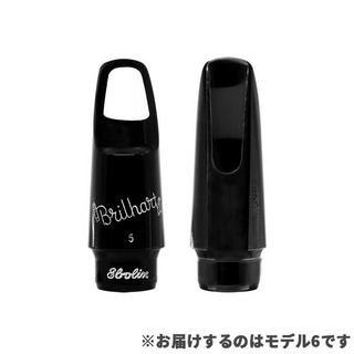 Brillhert Ebolin 6 ブリルハートマウスピース アルトサックス用エボリン BASME6