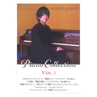 JIMS Music Publishing HIBIKI piano Piano Collection Volume 1