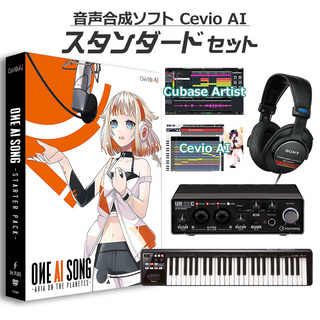 1st Place OИE AI SONG - ARIA ON THE PLANETES - 初心者スタンダードセット Cevio AI オネ