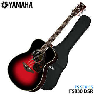 YAMAHAアコースティックギター FS830 DSR ヤマハ フォークギター