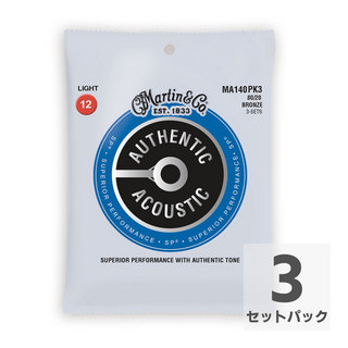 Martin MA140PK3 Superior Performance Bronze Light アコースティックギター弦 3セットパック