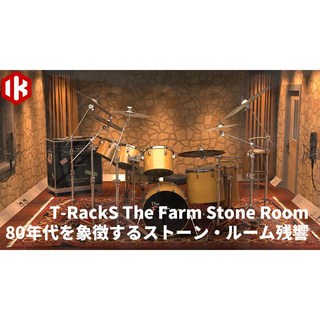 IK Multimedia T-RackS The Farm Stone Room (オンライン納品) ※代金引換はご利用頂けません