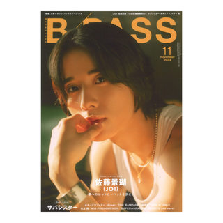 シンコーミュージック BACKSTAGE PASS 2024年11月号