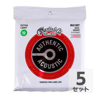 Martin MA180T Treated with Lifespan Bronze Extra Light 12弦用アコースティックギター弦×5セット