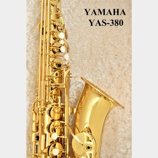 YAMAHA YAS-380 【新品】【スタンダード】【入門定番モデル!】【横浜店】