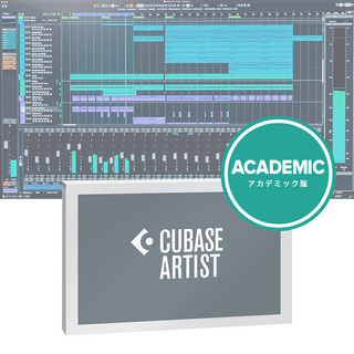 Steinberg Cubase Artist 13 アカデミック版【数量限定"CUBASE SALE 2024"】