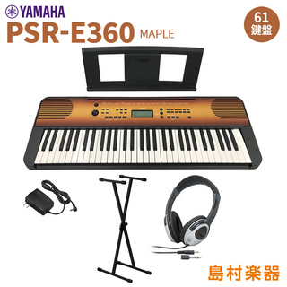 YAMAHAPSR-E360MA スタンド・ヘッドホンセット 61鍵盤 タッチレスポンス メイプル