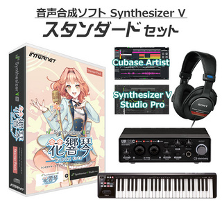 INTERNET Synthesizer V AI 花響 琴 初心者スタンダードセット 音声合成ソフト CV:立花れおん